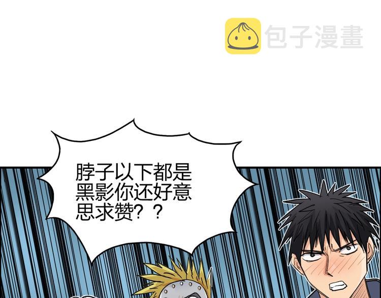 第180话 小哥哥，谈人生吗？137