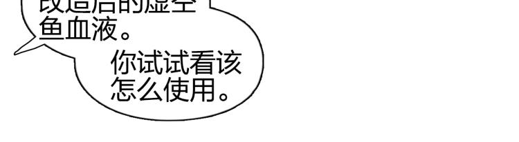 第239话 船上最靓的仔146