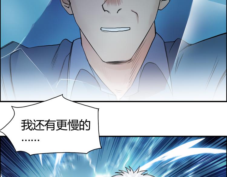 第80话 战局逆转53