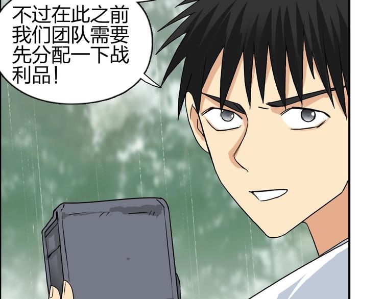 第119话 星级强者88