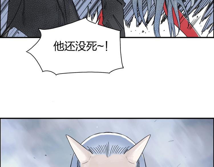 第139话 修罗武斗塔15