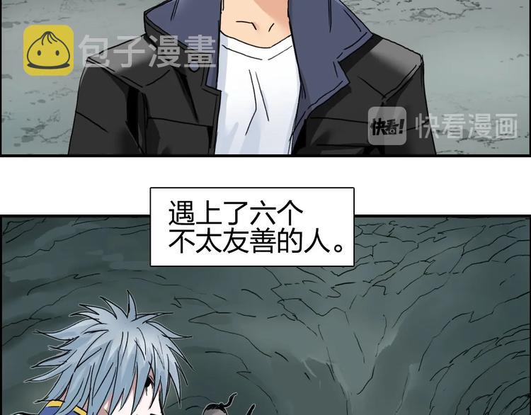 第184话 一觉之后，神清气爽5