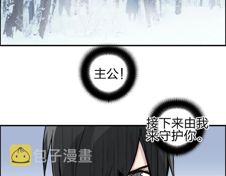 第234话 1V3，优势在我！67