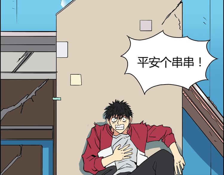 第106话 灵魂之桥121