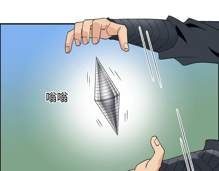 第87话 神秘法器62