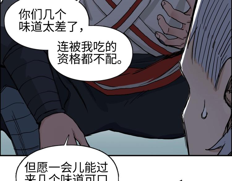 第218话 不疯魔，不成活109