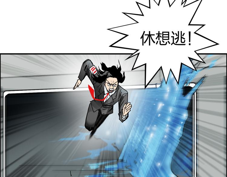 第74话 A级武者81