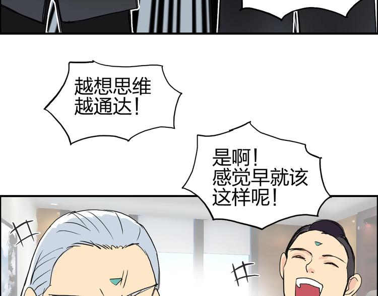 第113话 车票117