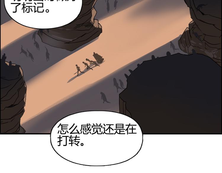 第92话 霸气击杀！40