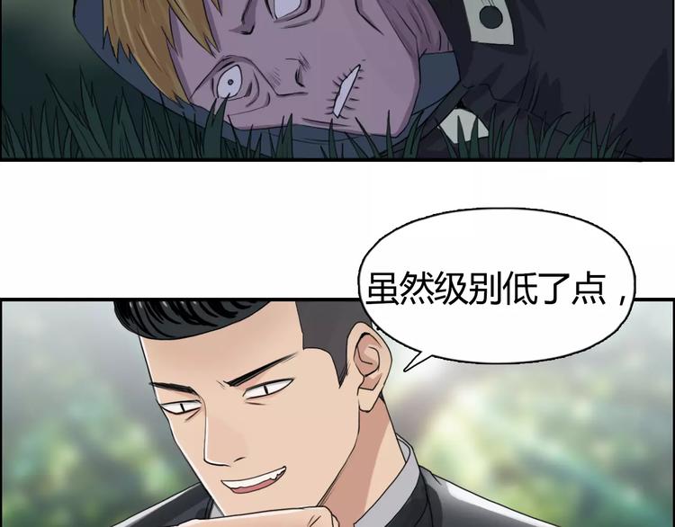 第56话 围观19