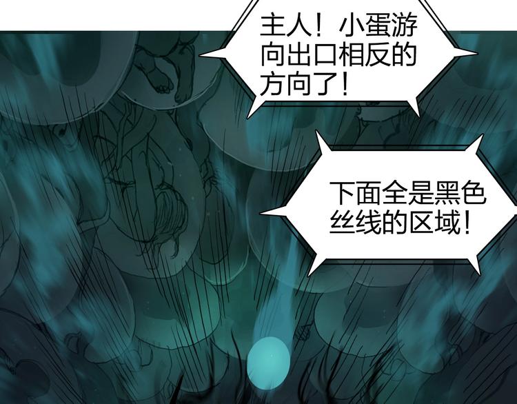 第169话 飘渺之心113