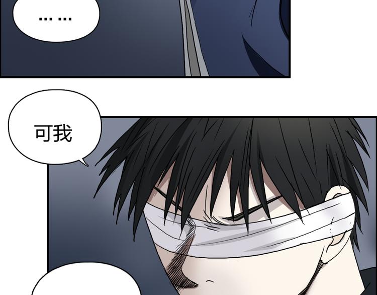 第75话 逃离危机52