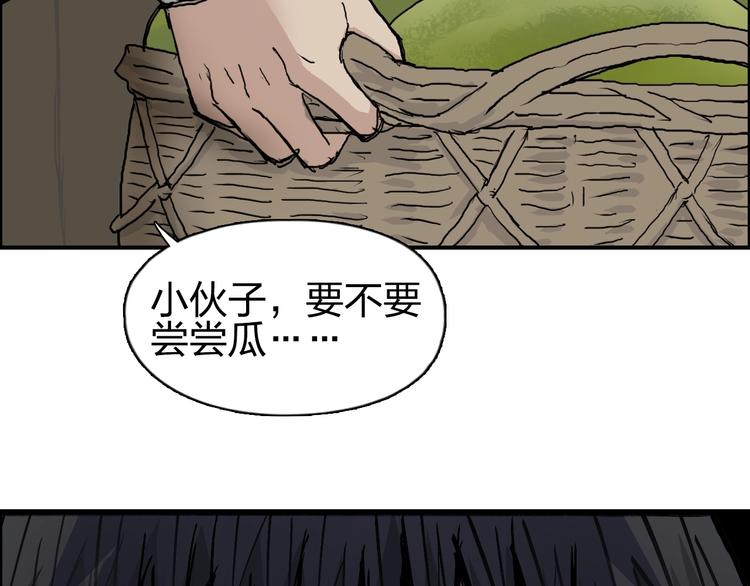 第223话 你小子又套路我！144
