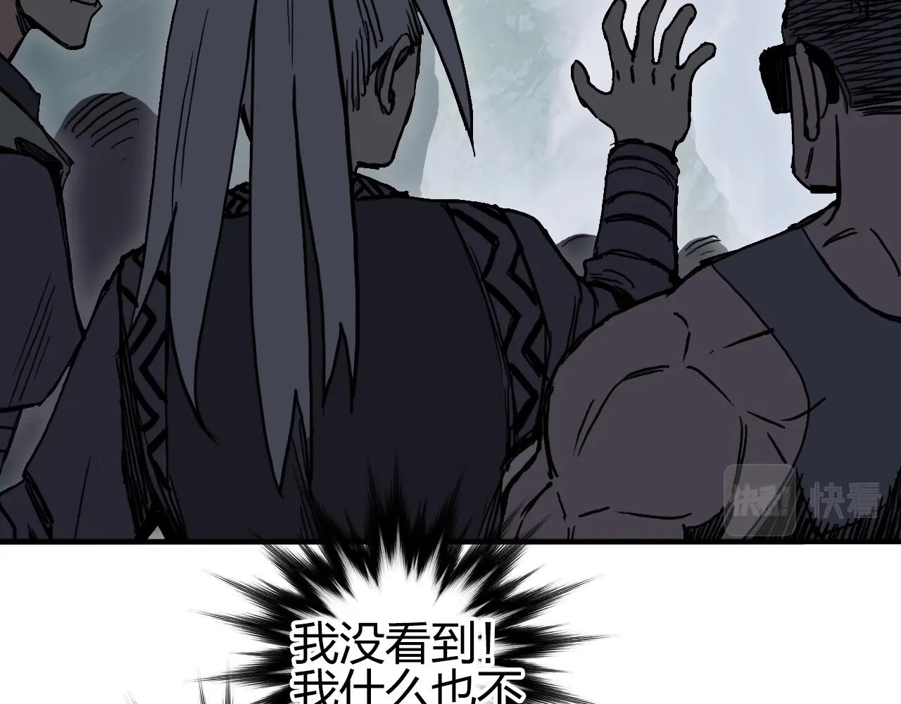 第277话 重赏之下必有勇夫？42