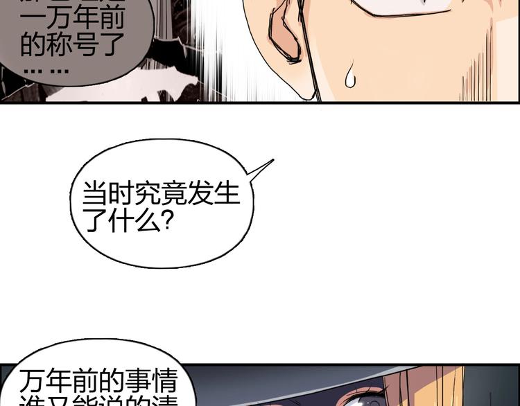 第183话 步入杀局 ????????69