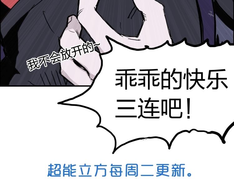 第241话 机不可失，趁乱搞事183