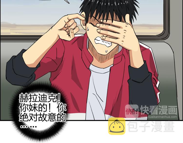 第100话 跟踪者24