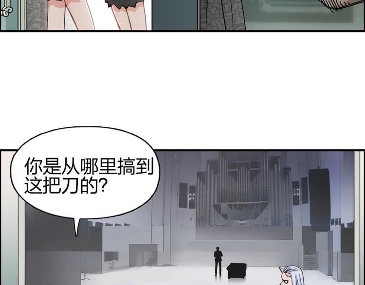 第139话 修罗武斗塔106