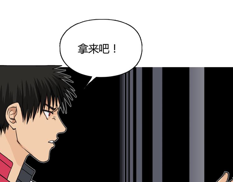 第107话 钥匙108
