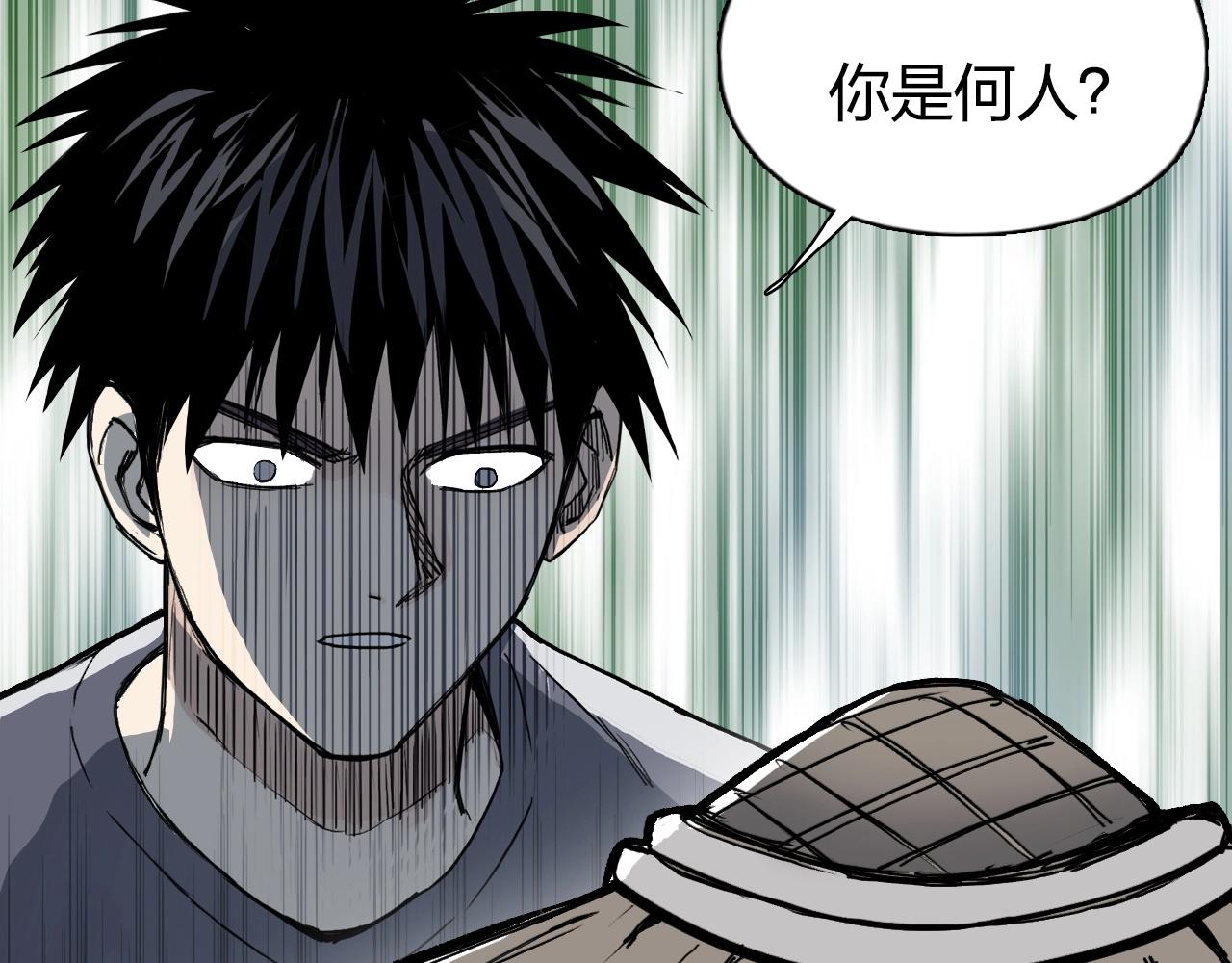 第277话 重赏之下必有勇夫？134