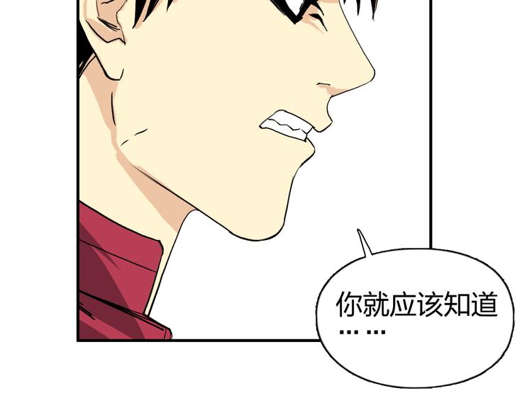 第109话 不会让你受伤了！84