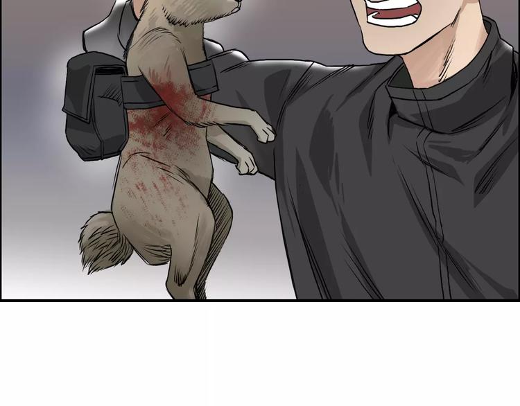第48话 算算旧账55