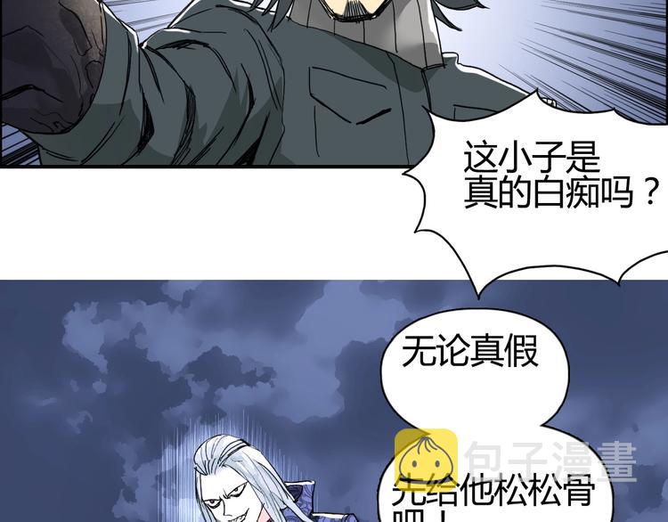 第130话 秘密战术48