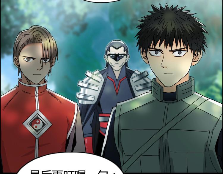 第158话 道纹圣心果21