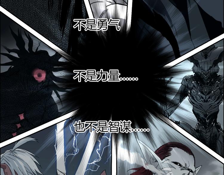 第155话 爆炸般的成长48