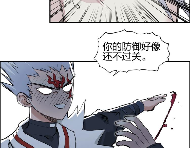 第205话 正义四打一33