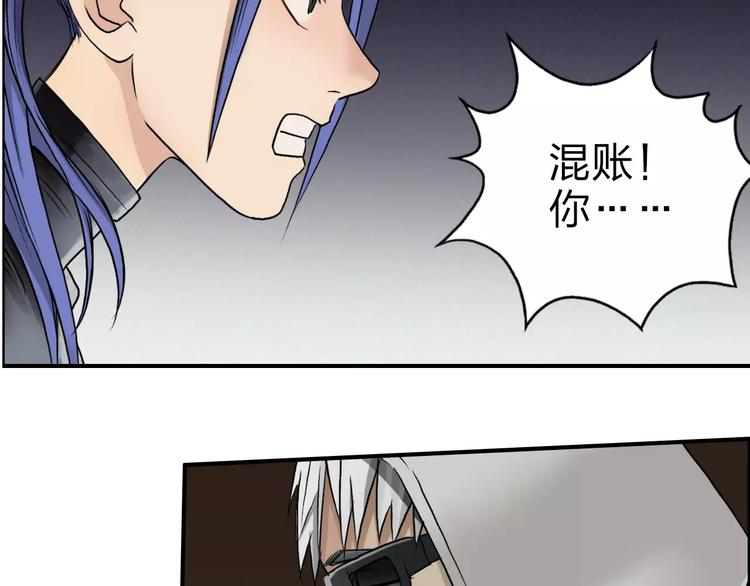 第40话 黄雀在后72