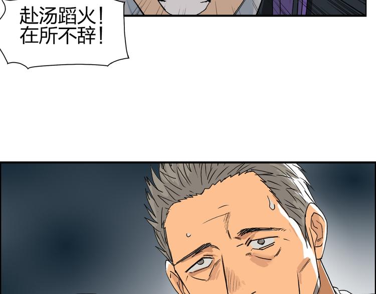 第88话 神秘之地50