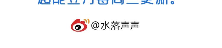 第153话 太初神纹135