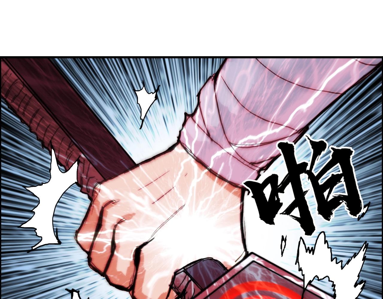 第248话 全员飞升！69