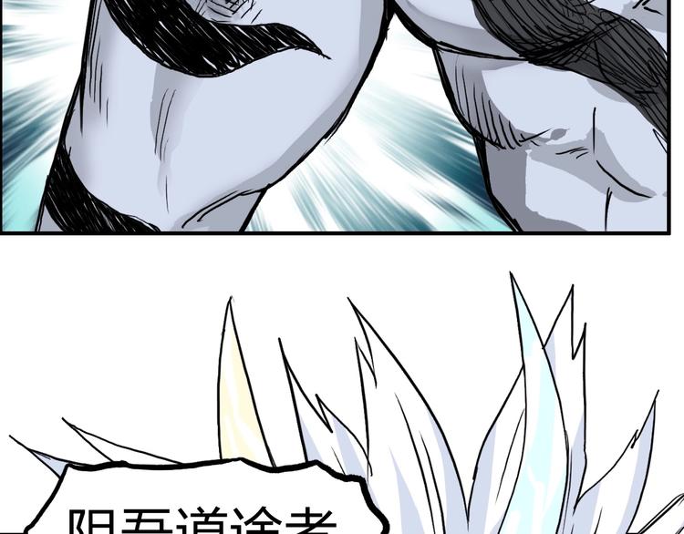 第230话 我的后背交给你了！68