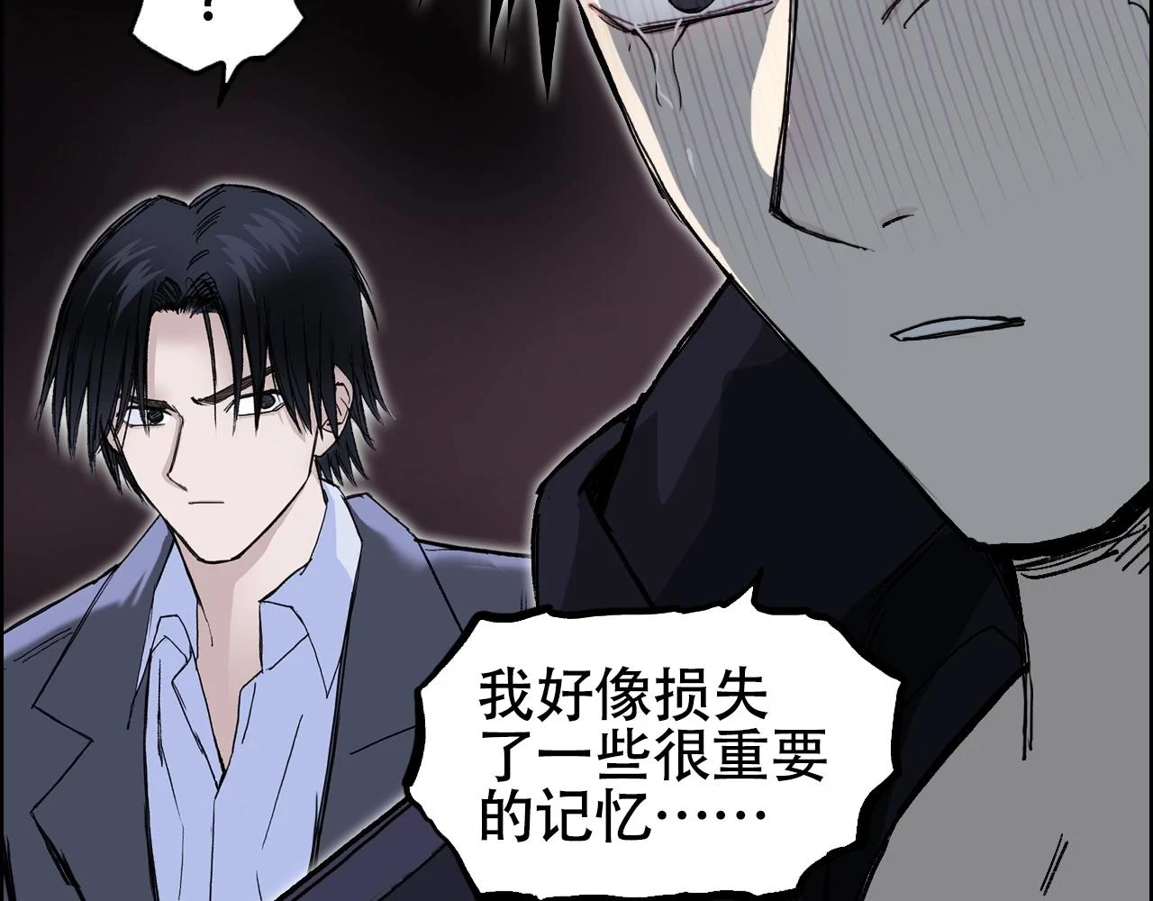 第311话 牧歌皇主思无邪143