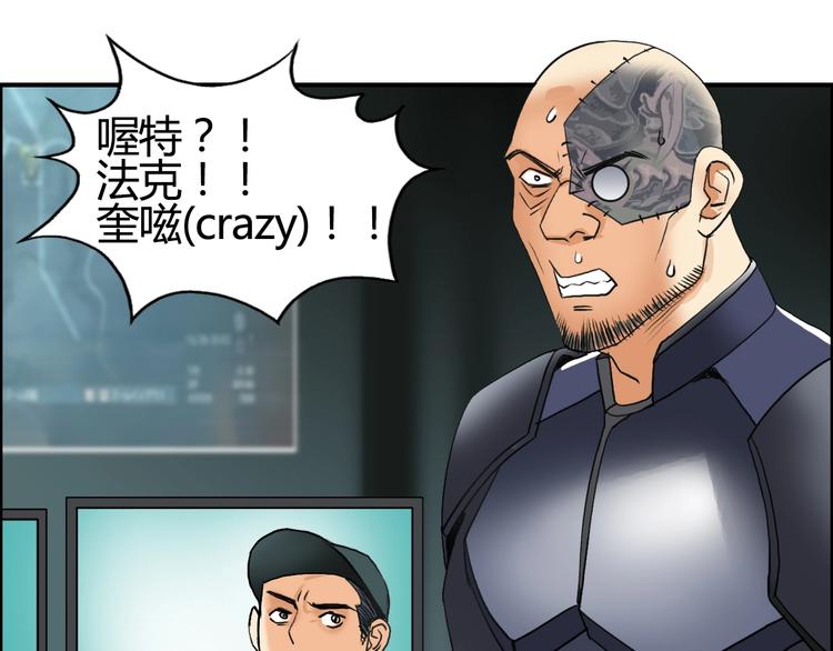 第78话 怒闯杀手组织89