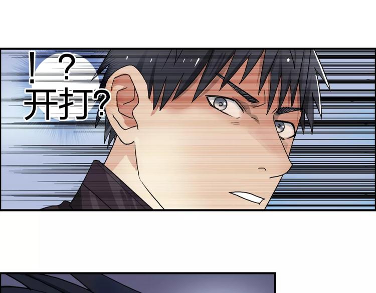 第62话 调虎离山？101