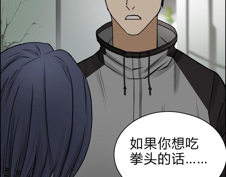 第16话 绑架31