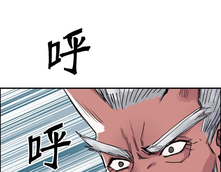 第227话 超凡脱俗47