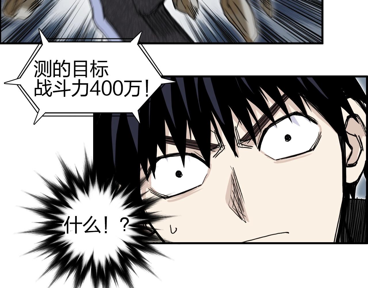 第282话 第二魔神41