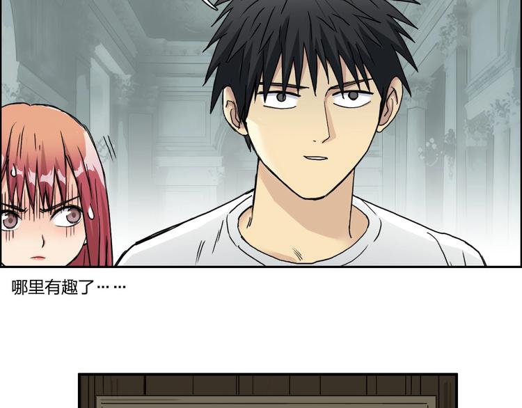 第175话 是后浪啊! ????104