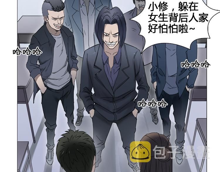 第7话 一雪前耻14