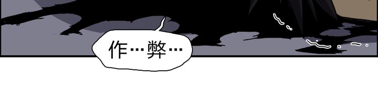 第96话 星级强者32