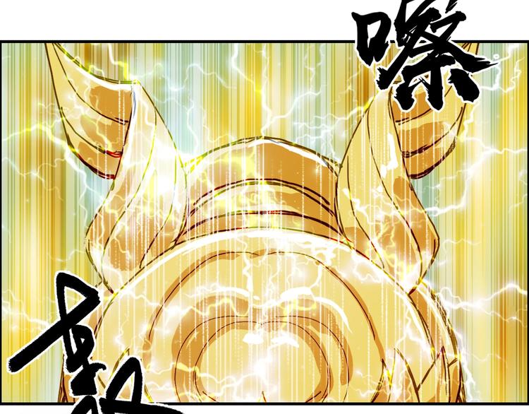 第125话 魔纹97
