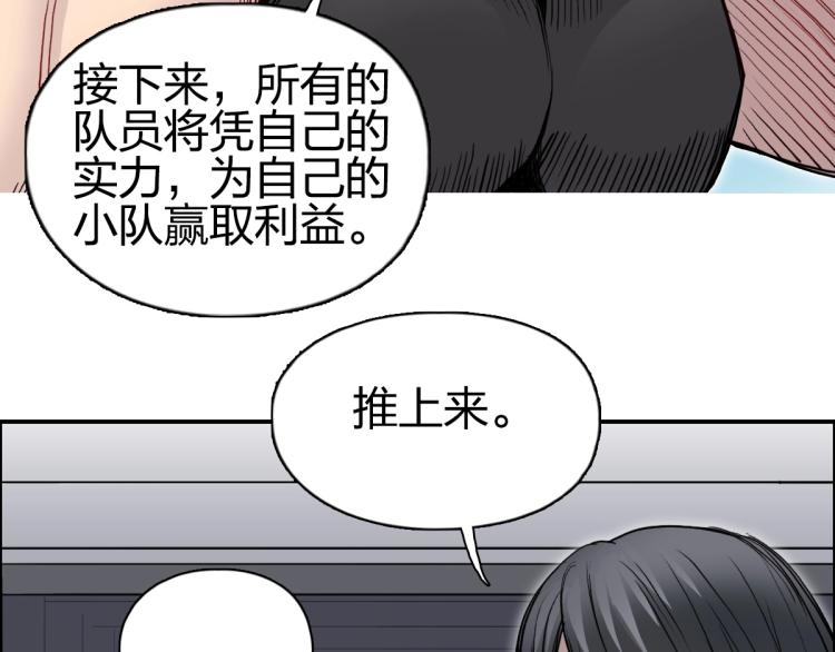第238话 和谐友爱的旅程126