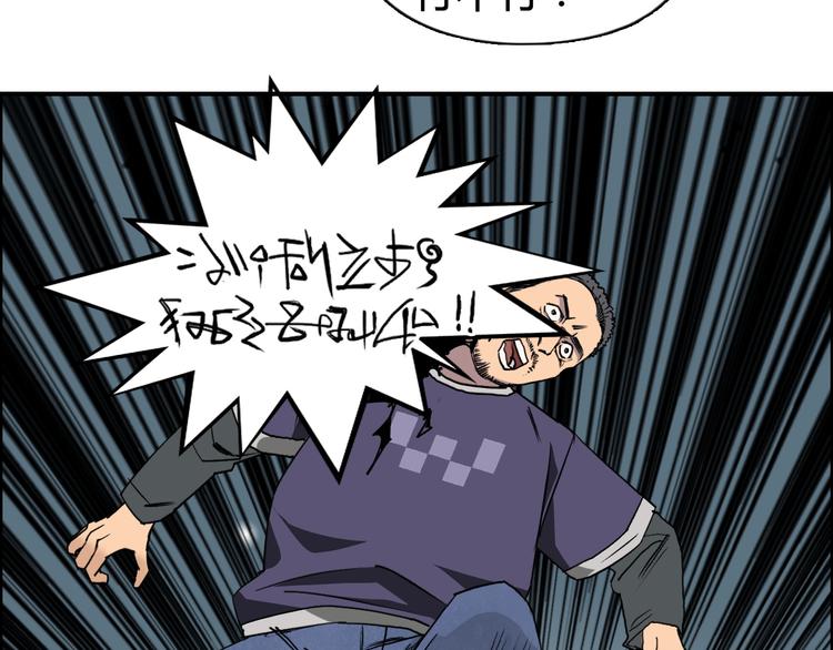 第81话 武器修复8