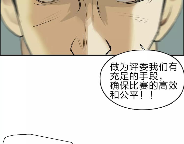 第30话 选秀比赛？60