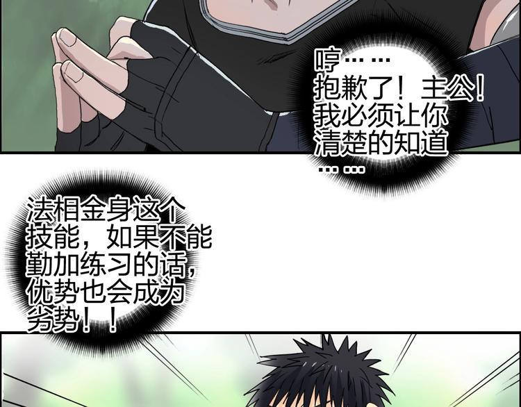 第126话 血红立方49