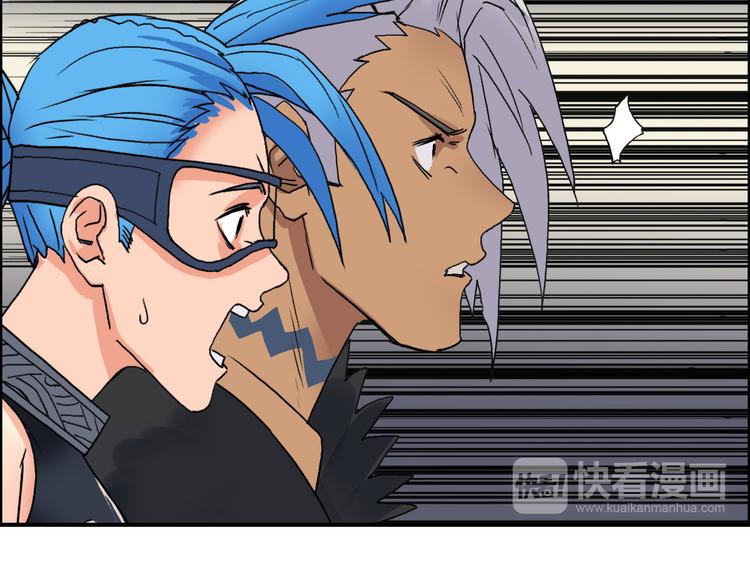 第89话 发现敌人？101